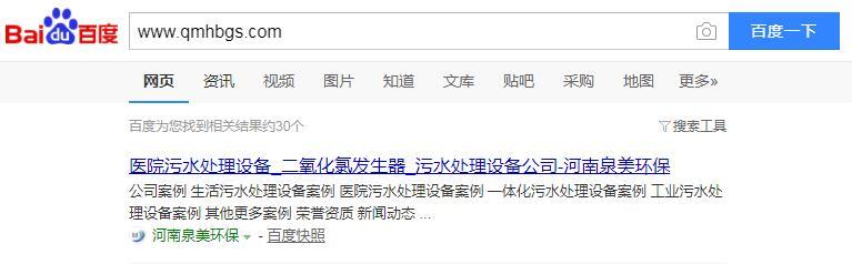 QQ截图20190924163208
