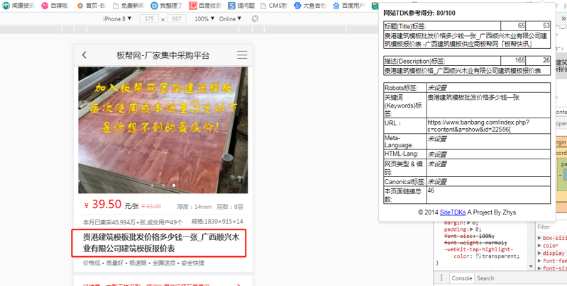 微信截图_20190924172329