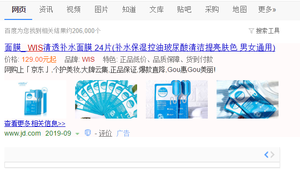 QQ截图20190925112228