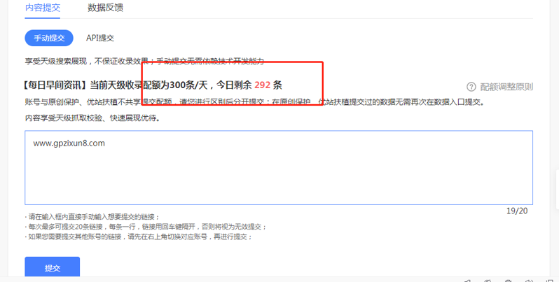 微信截图_20190925182902