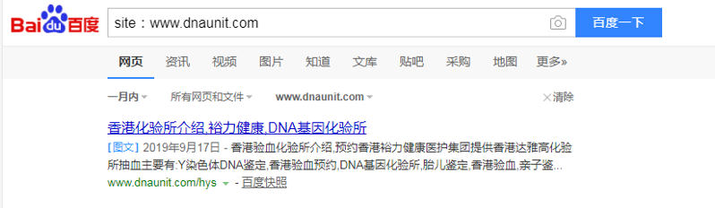 QQ截图20190926083359