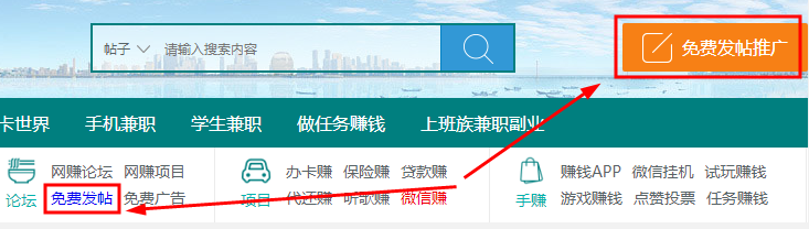 2345截图20190926113700
