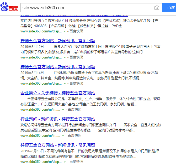 微信截图_20190926162011