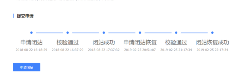 QQ截图20190926175951