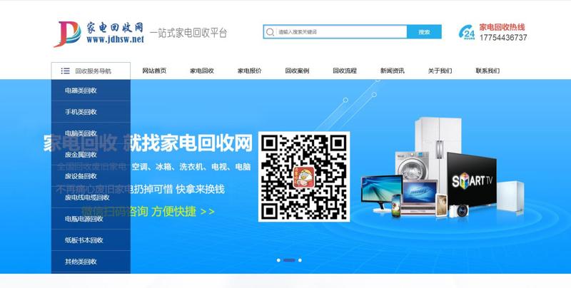 TIM截图20190926204526