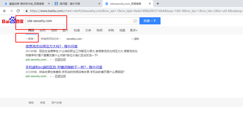 Screenshot_5