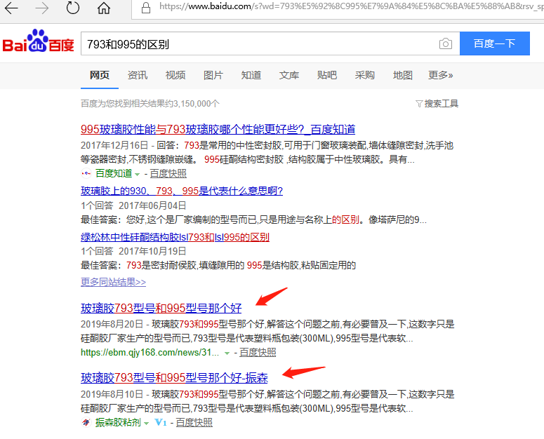 微信图片_20190927141421