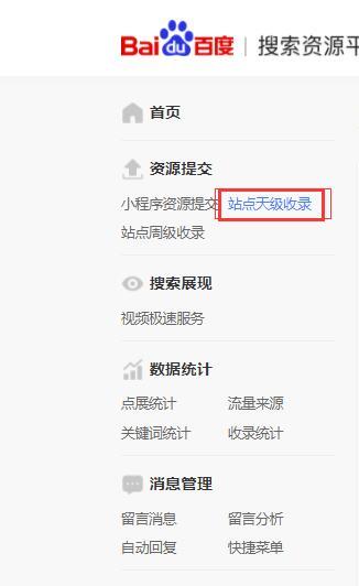 QQ截图20190927183951