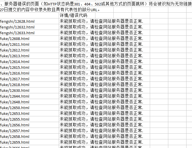 微信截图_20190928093143