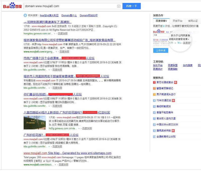 QQ截图20190928104731