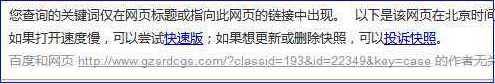 侦探公司1