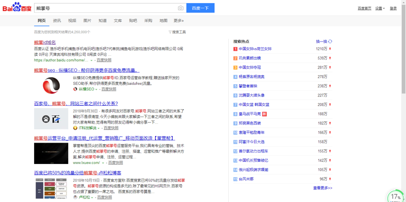 微信截图_20190929093745