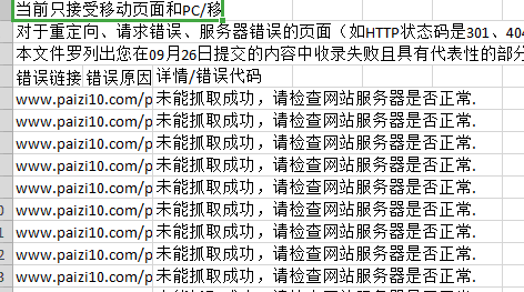 QQ图片20190929152808