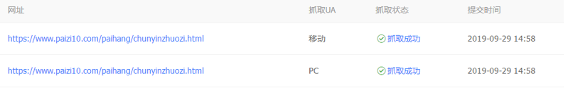 QQ图片20190929152842