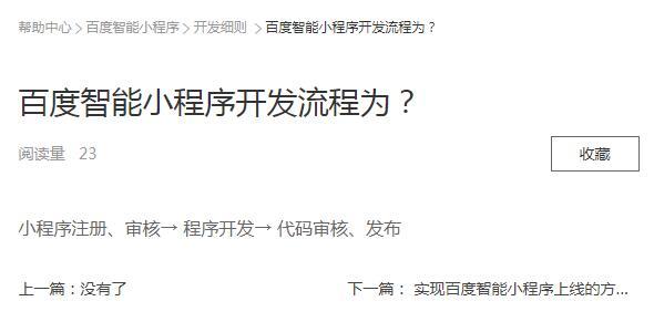 QQ截图20190929170252