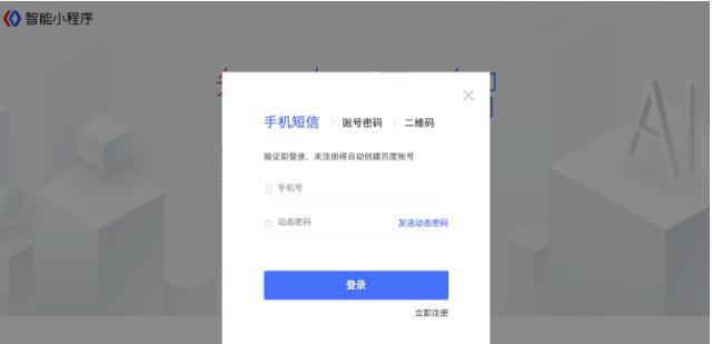 QQ截图20190929170556