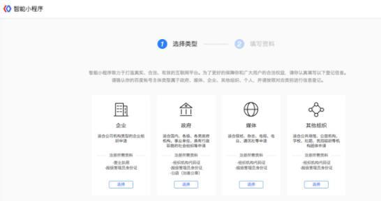 QQ截图20190929170741