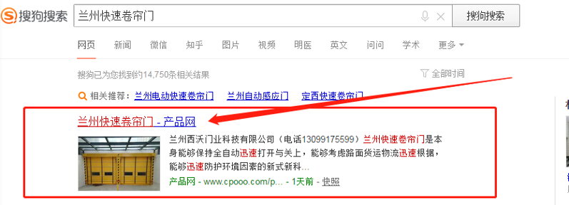 微信截图_20190929190342