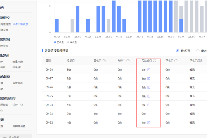 QQ图片20190929194514