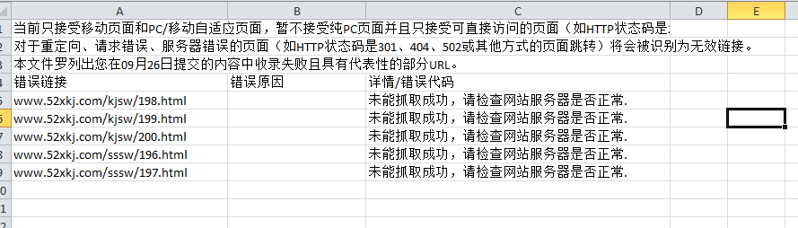 QQ图片20190929194518