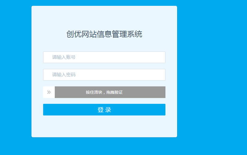 QQ浏览器截图20190930103023