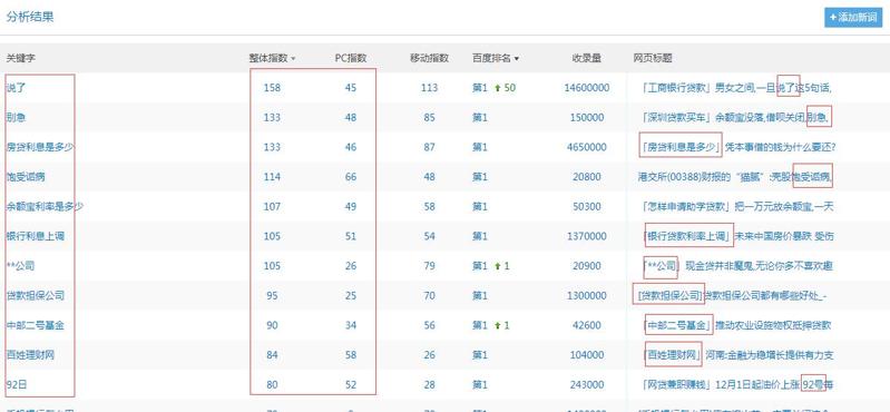 QQ截图20190930140932