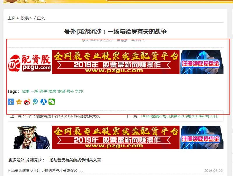 QQ截图20190930141041