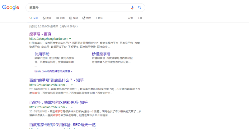 QQ截图20190930163821