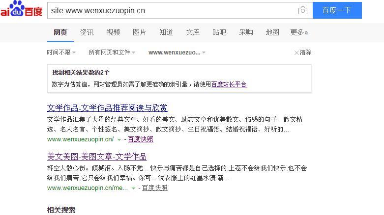 QQ截图20191001175602