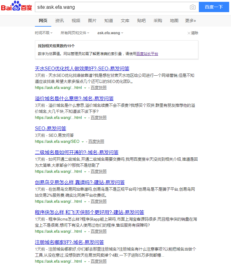 QQ图片20191002093845
