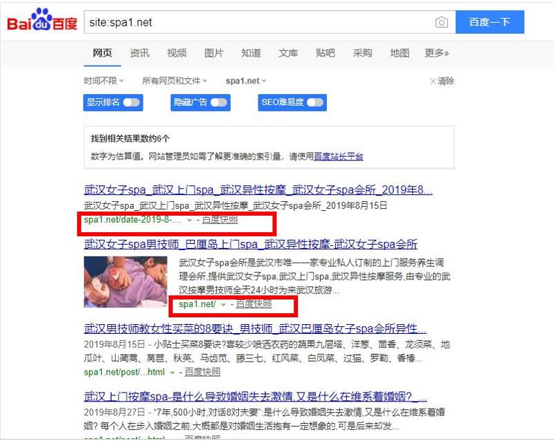 360截图20191003154414989