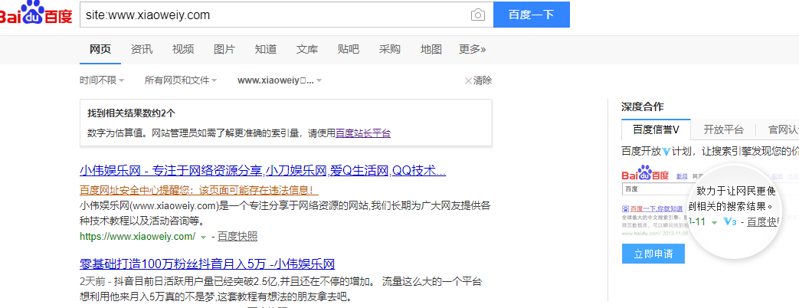 QQ截图20191003183709