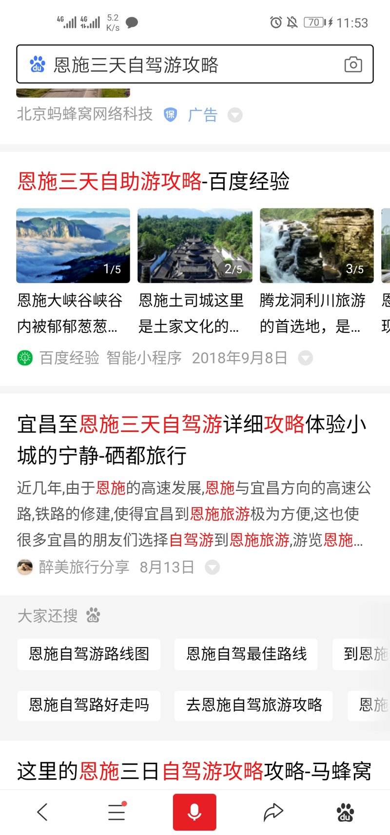 Screenshot_20191004_115315_com