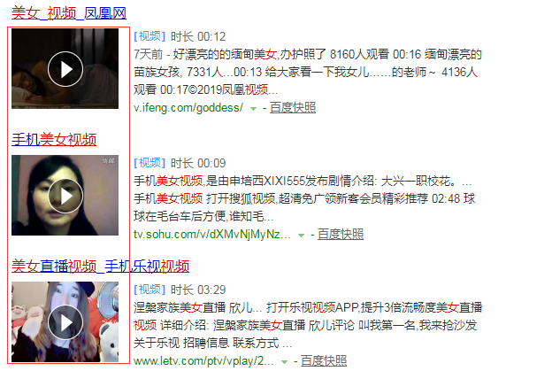 QQ截图20191005183638
