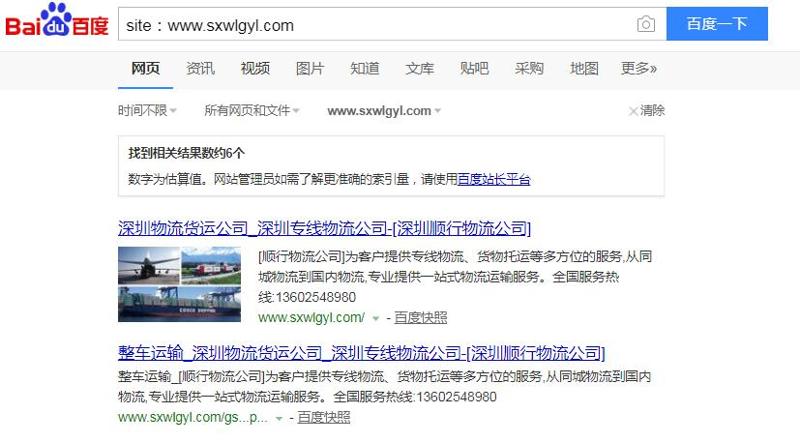 QQ截图20191006105229