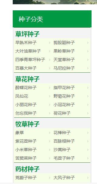 QQ截图20191006162420
