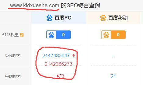 QQ截图20191007114653