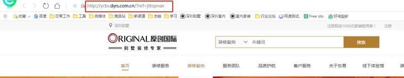 微信截图_20191007152612
