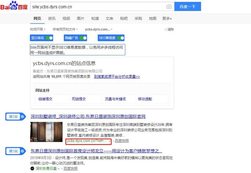 微信截图_20191007152543
