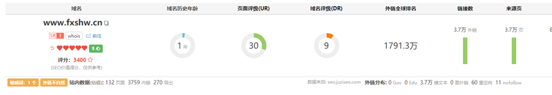 QQ截图20191008080801
