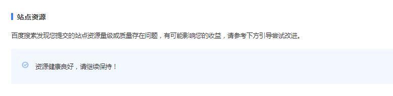 QQ截图20191008095035