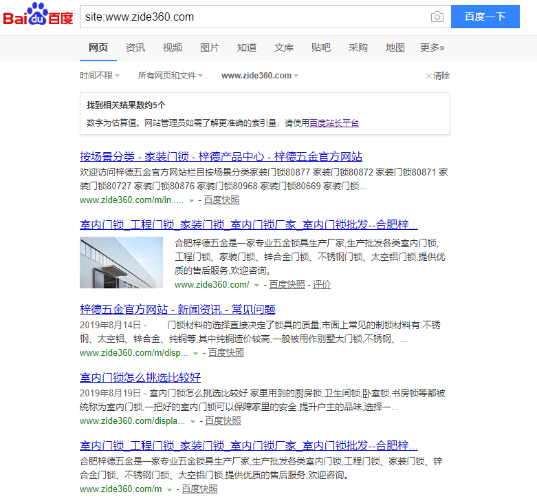 微信截图_20191008100755