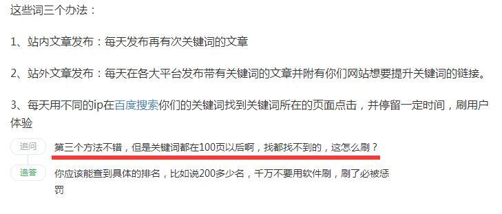 QQ截图20191008101414