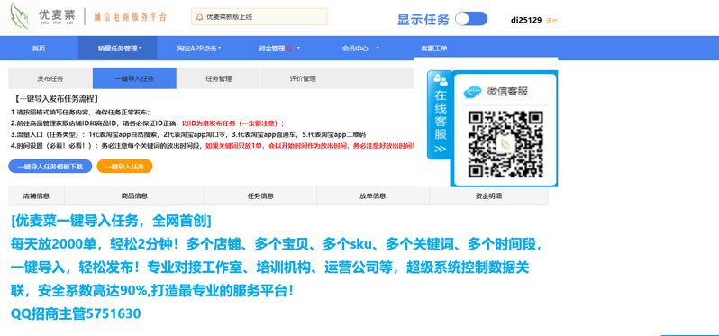 QQ图片20191008113420