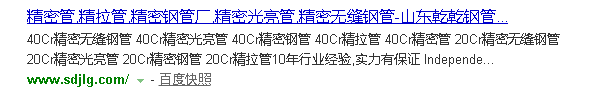快照