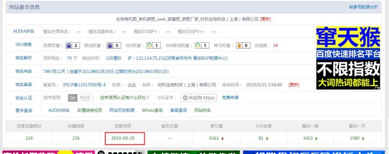 QQ截图20191010100001