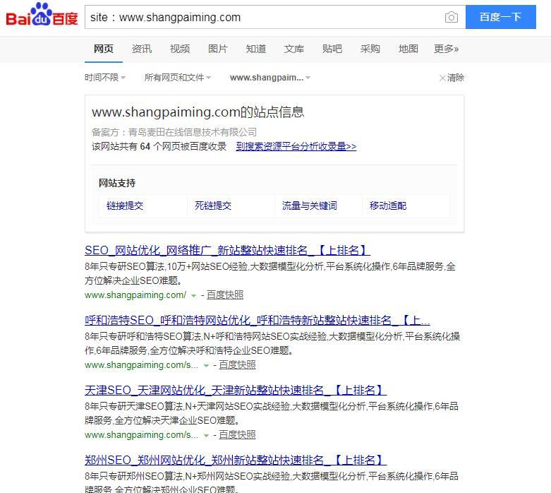 QQ截图20191010105945