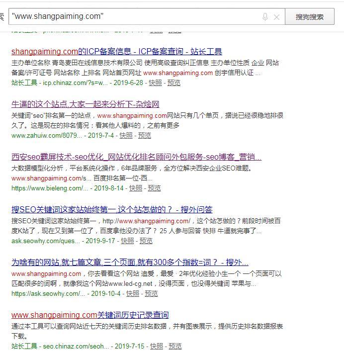 QQ截图20191010113147