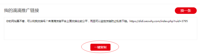 QQ截图20191010170506