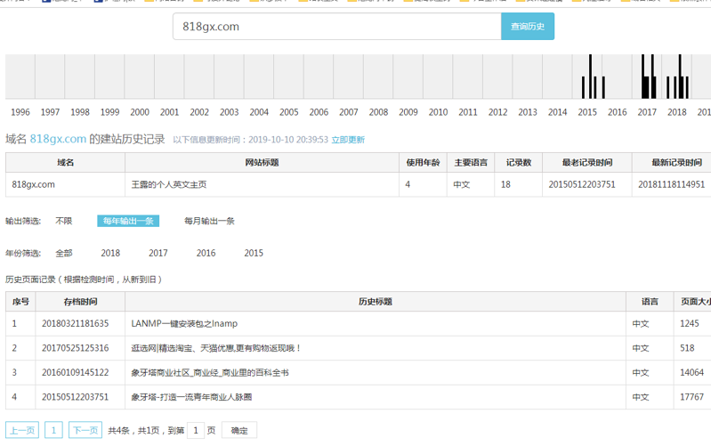QQ图片20191010204130